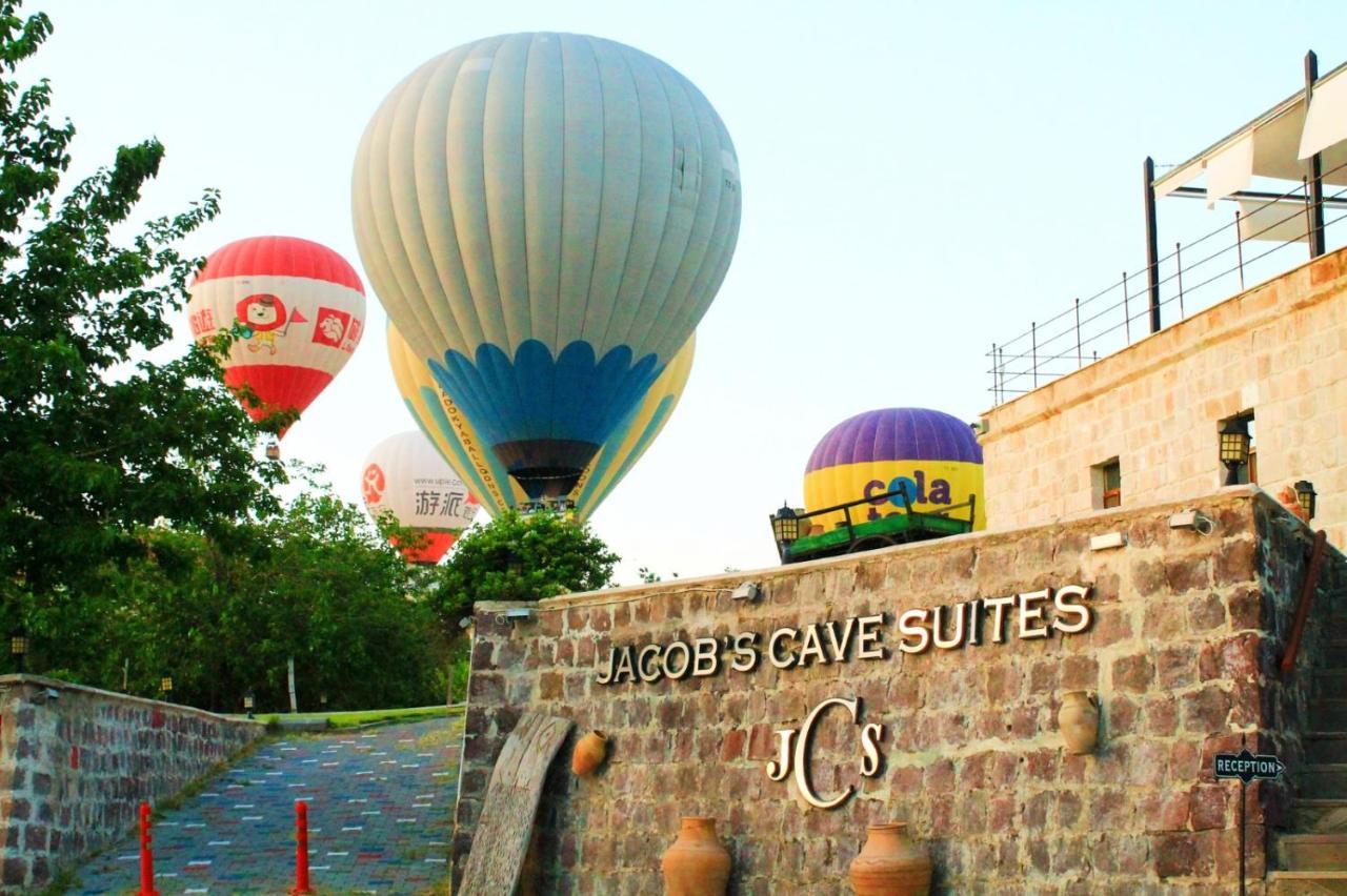 Jacob'S Cave Suites - Cappadocia (Adults Only) ギョレメ エクステリア 写真